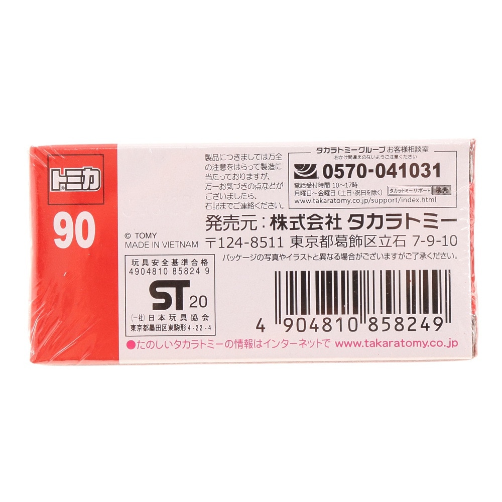 トミカ（キッズ）No.90 UDトラックス クオン エネオス タンクローリー(箱) TMC 858249