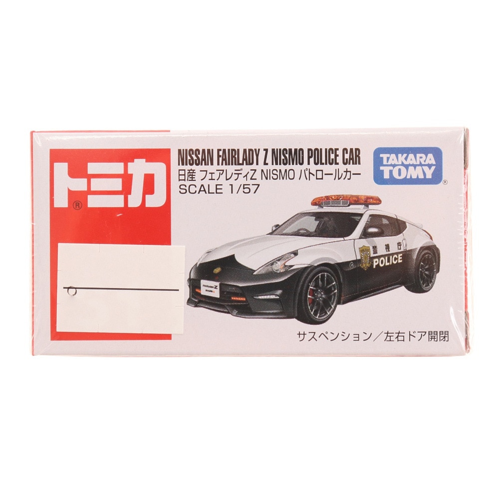 トミカ（キッズ）No.61 日産 フェアレディZ NISMO パトロールカー(箱) TMC 859963