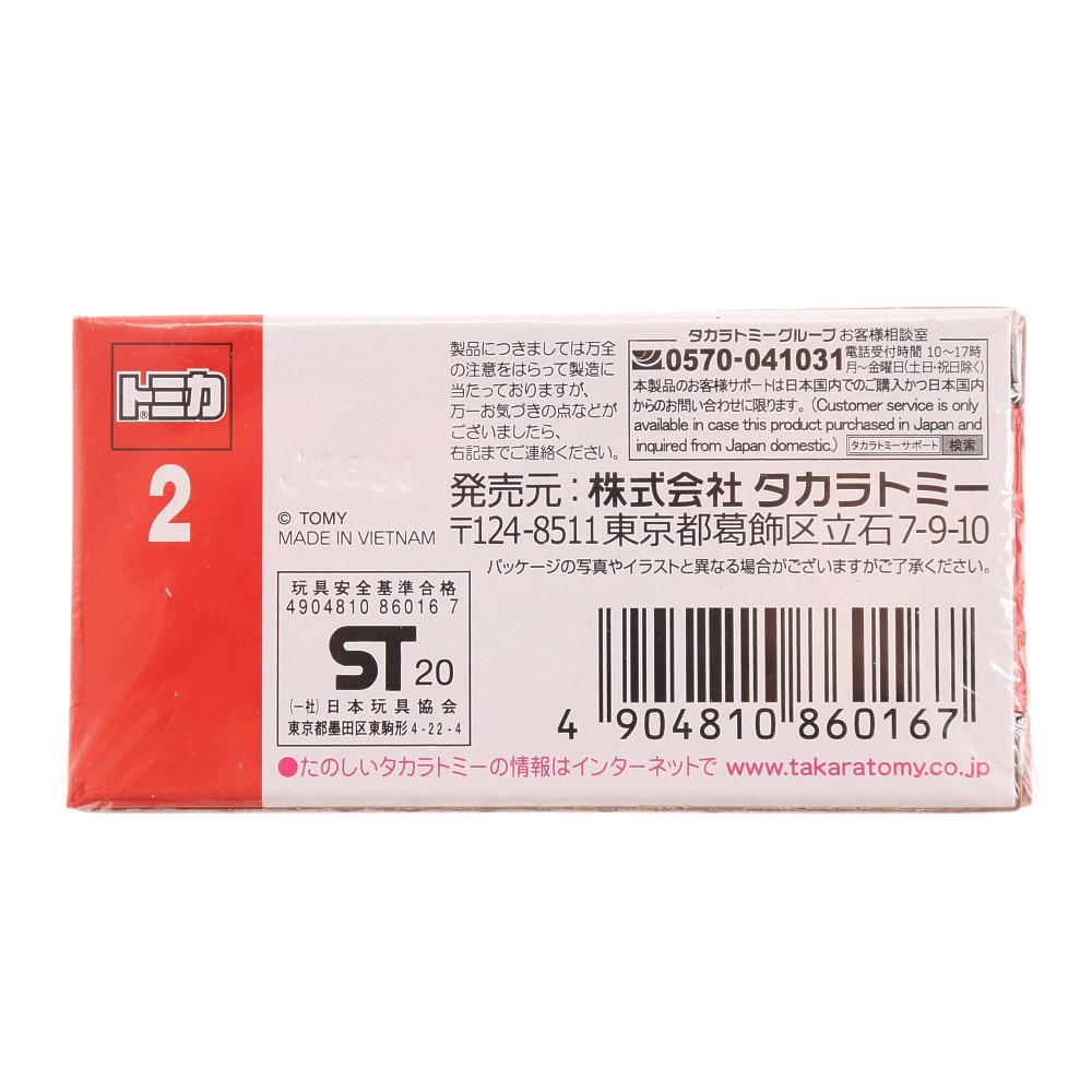 トミカ（キッズ）No.2 スバル WRX S4 覆面パトロ-ルカー (箱) TMC 860167