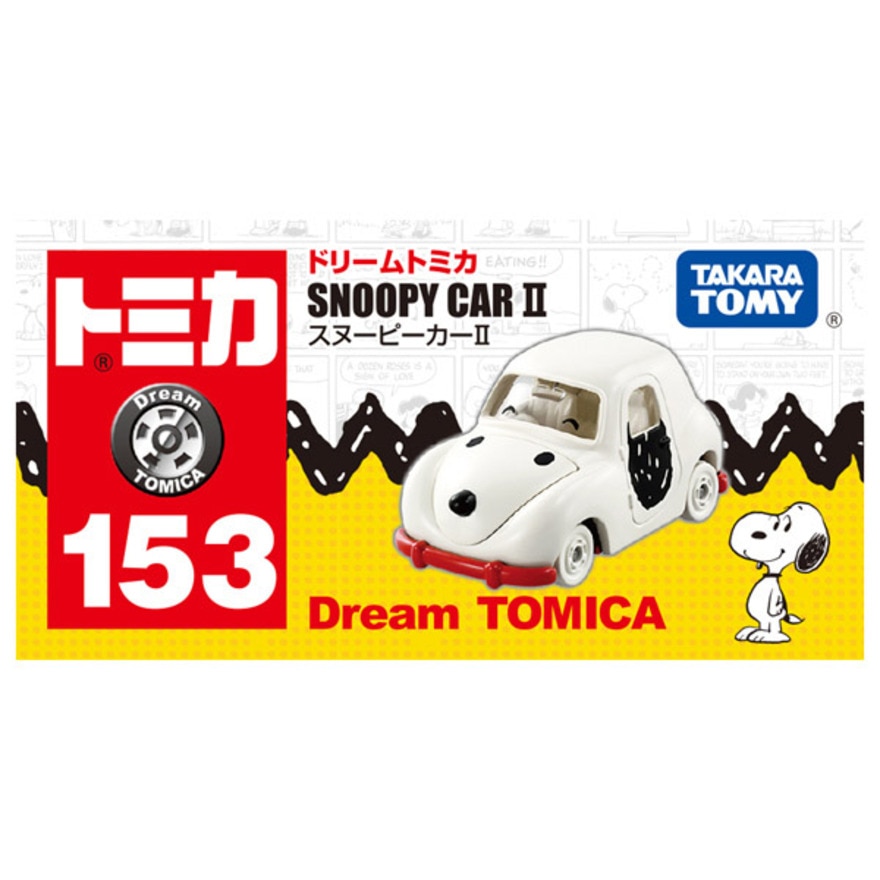 トミカ（キッズ）ドリームトミカ No.153 スヌーピーカーII TMC 908760
