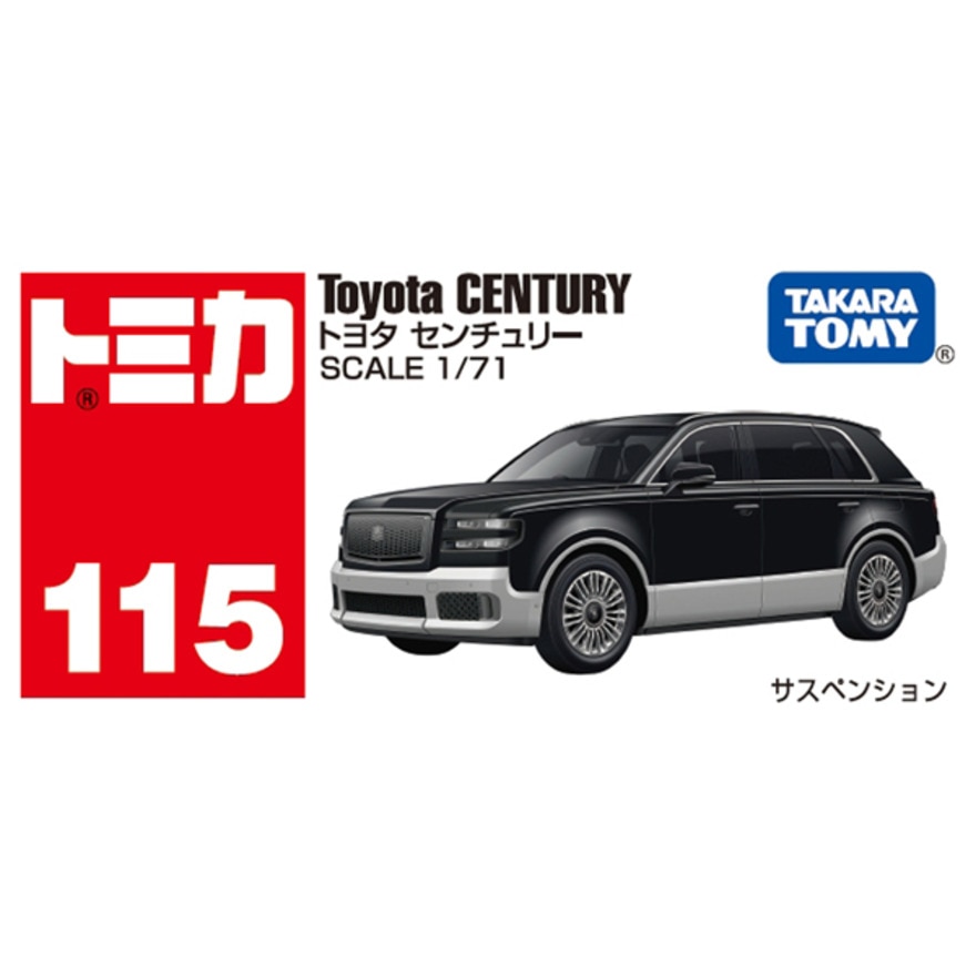 トミカ（キッズ）No.115 トヨタ センチュリー TMC 916970