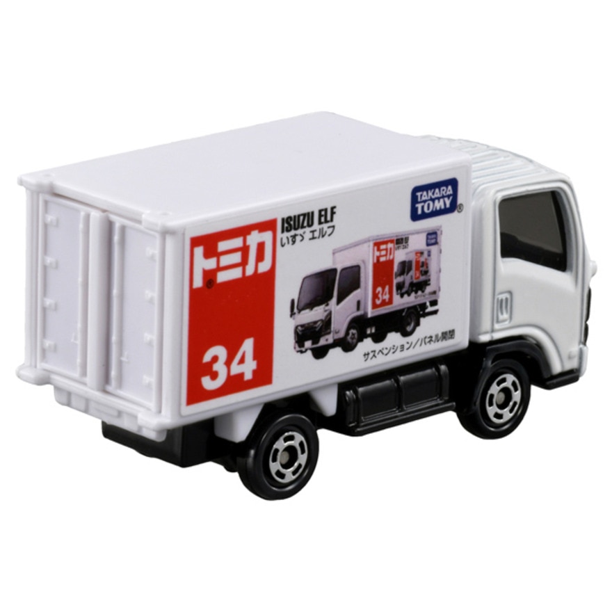 トミカ（キッズ）No.34 いすゞ エルフ (箱) TMC 917342