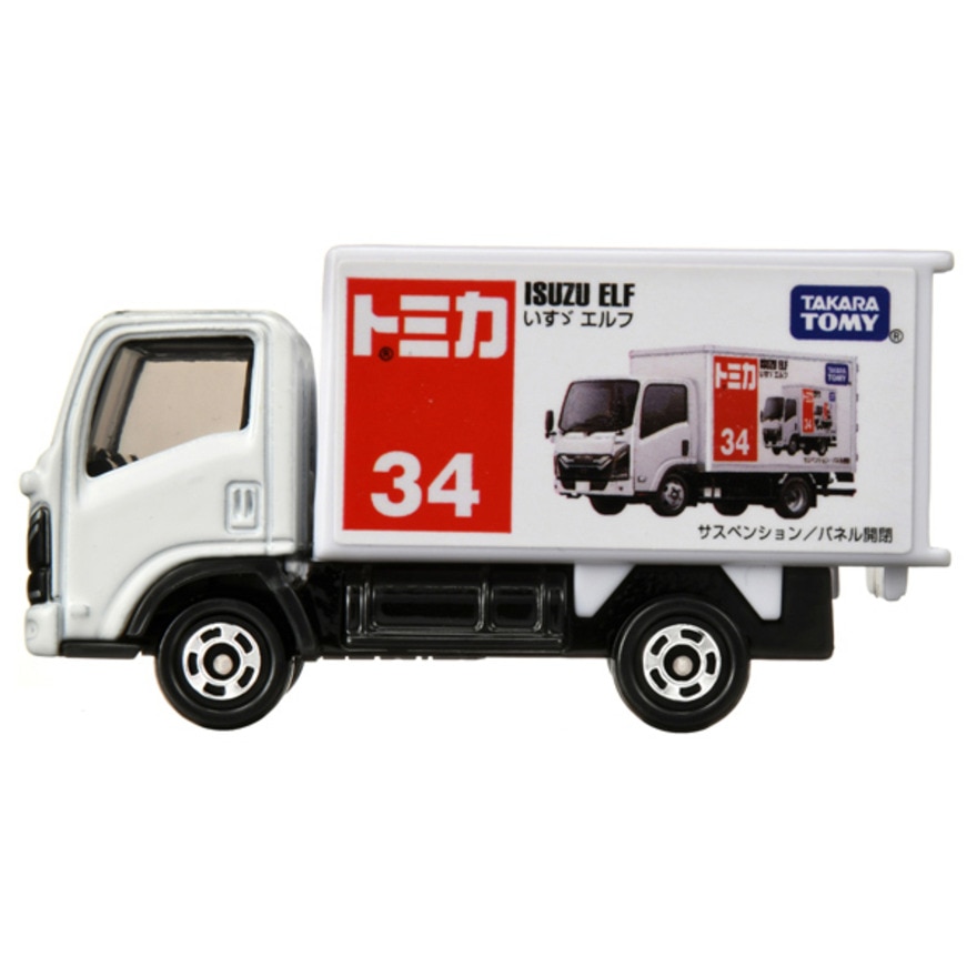 トミカ（キッズ）No.34 いすゞ エルフ (箱) TMC 917342