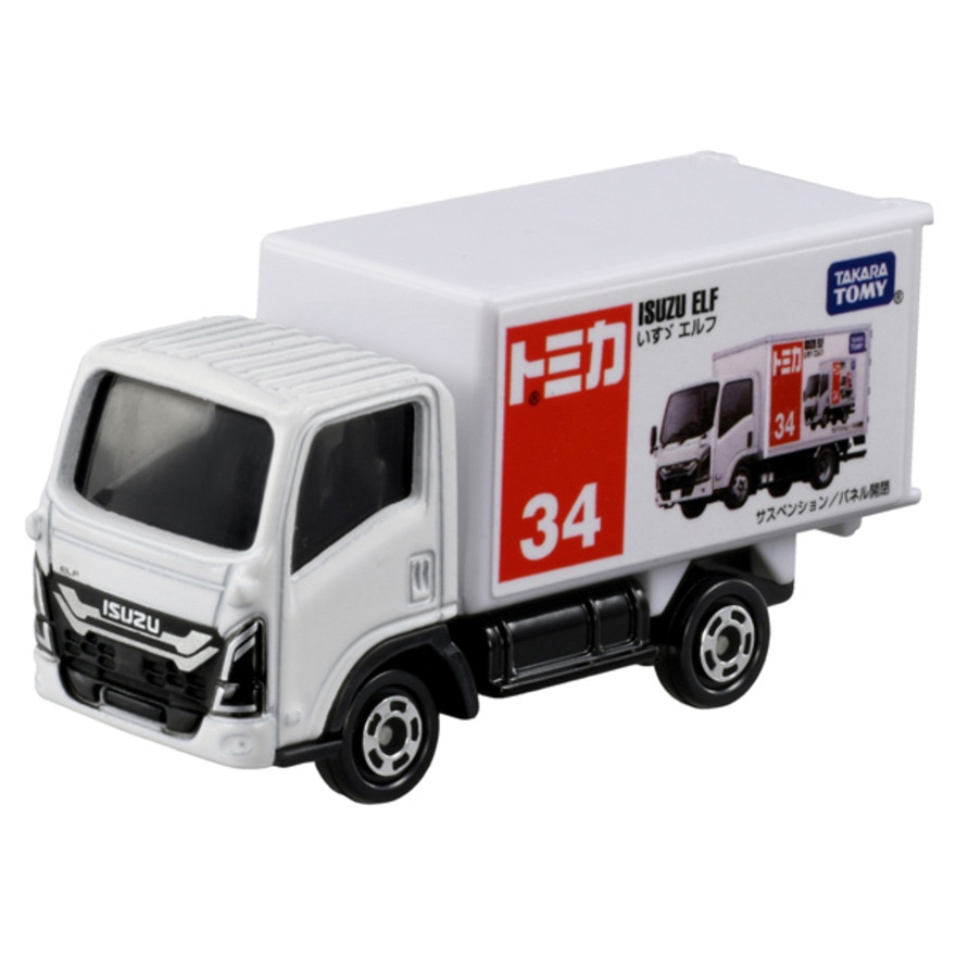 トミカ（キッズ）No.34 いすゞ エルフ (箱) TMC 917342