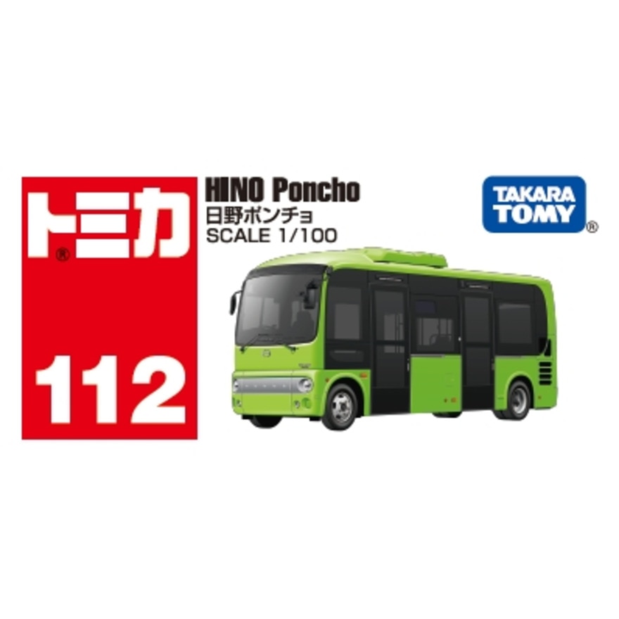 トミカ（キッズ）No.112 日野ポンチョ (箱) TMC 917397