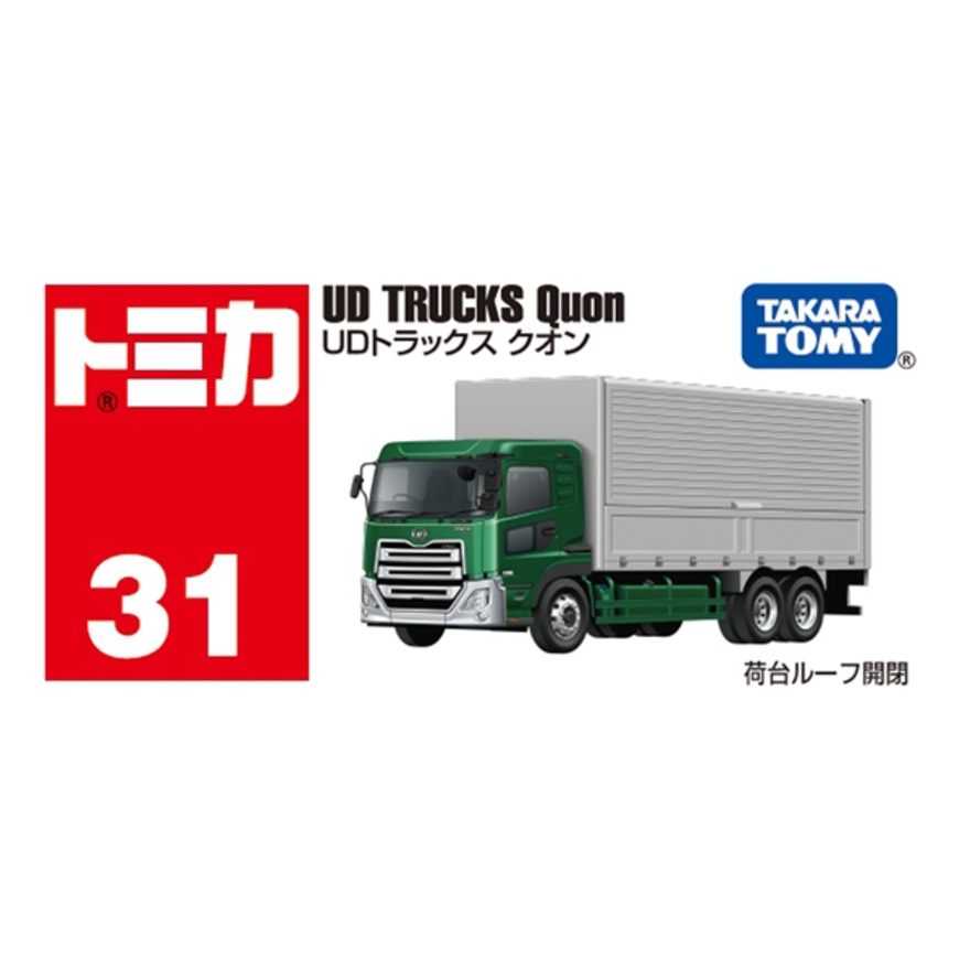 トミカ（キッズ）No.31 UDトラックス クオン (箱) TMC 917595