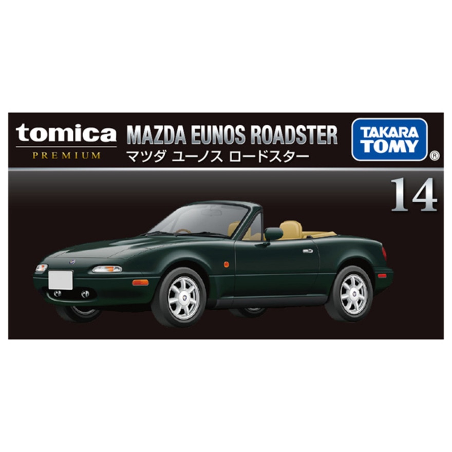 トミカ（キッズ）14 マツダ ユーノス ロードスター TMC 936398