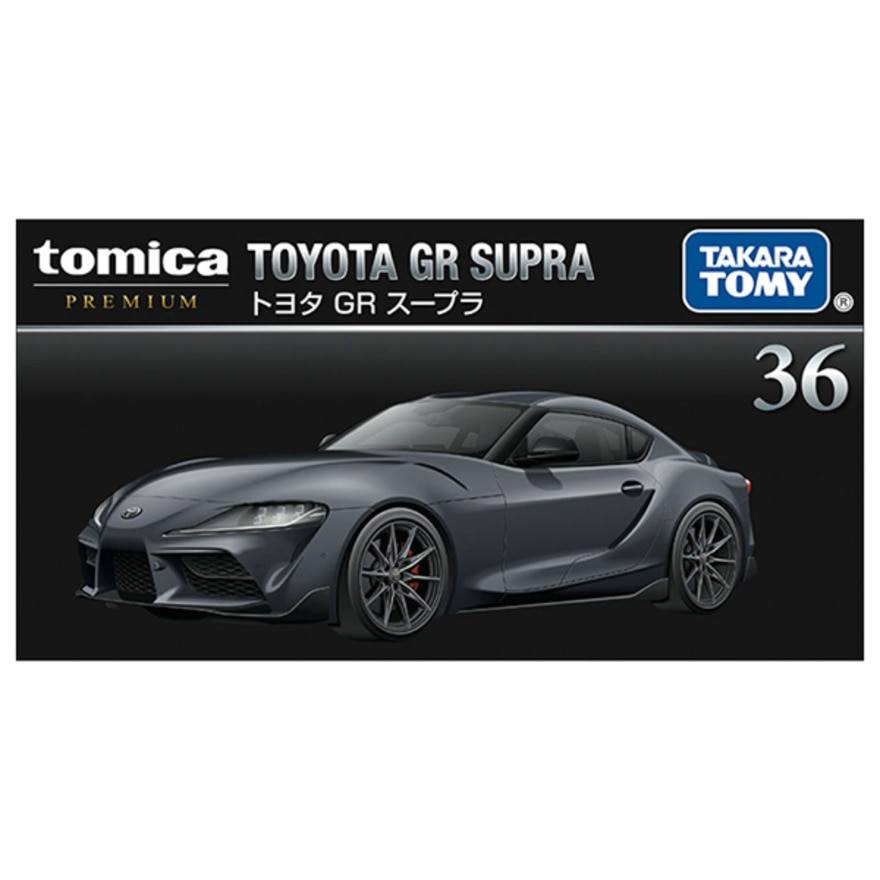 トミカ（キッズ）36 トヨタ GR スープラ TMC 936411