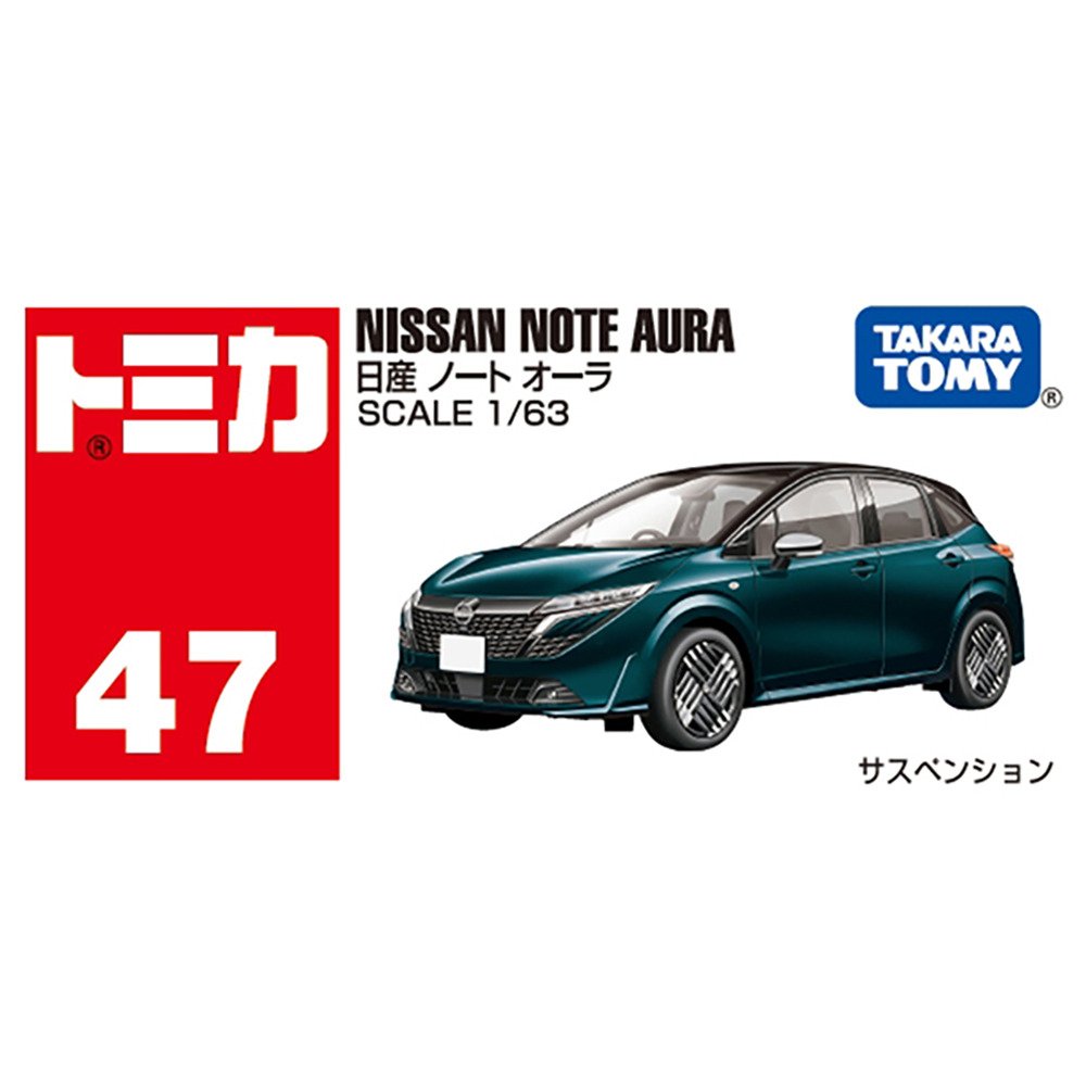 トミカ（Tomica）（キッズ）No.47 日産 ノート オーラ TMC 950523