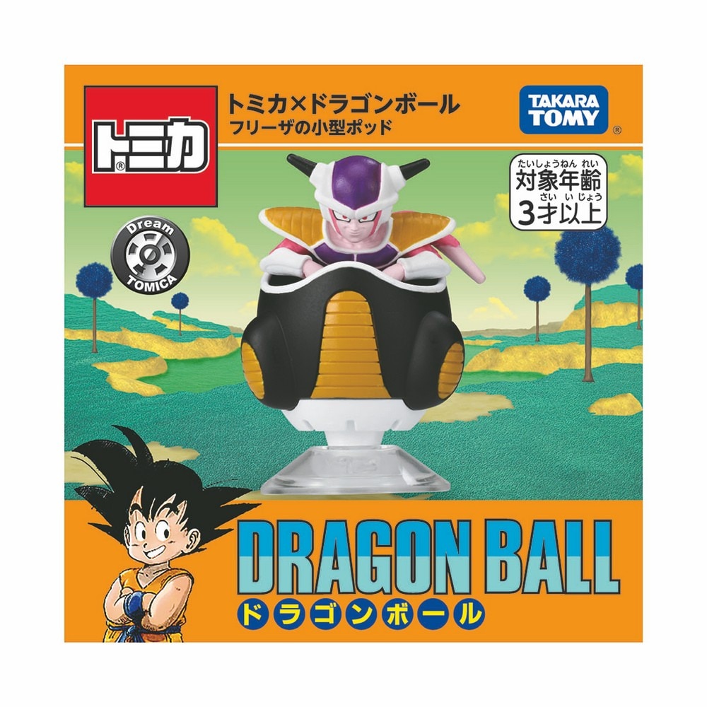トミカ（キッズ）ドリームトミカ トミカ×ドラゴンボール フリーザの