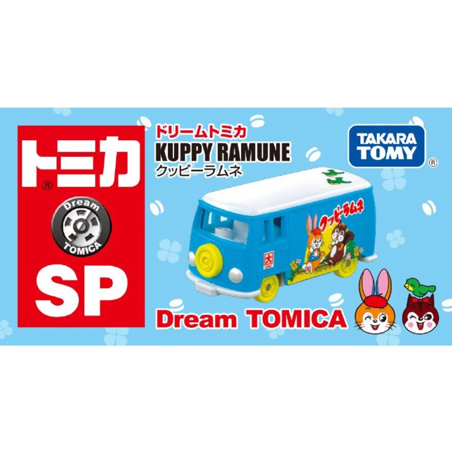 トミカ（キッズ）ドリームトミカ SP クッピーラムネ TMC 959816