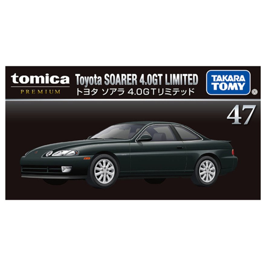 トヨタ　ソアラ　ブラック ツートンカラー　1/24 トミカ（Tomica）（キッズ）47 トヨタ ソアラ 4.0GTリミテッド TMC