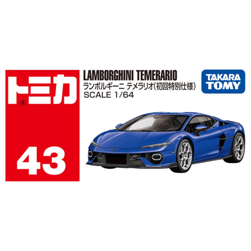 トミカ（キッズ）No.43 ランボルギーニテメラリオ 初回特別仕様 TMC
