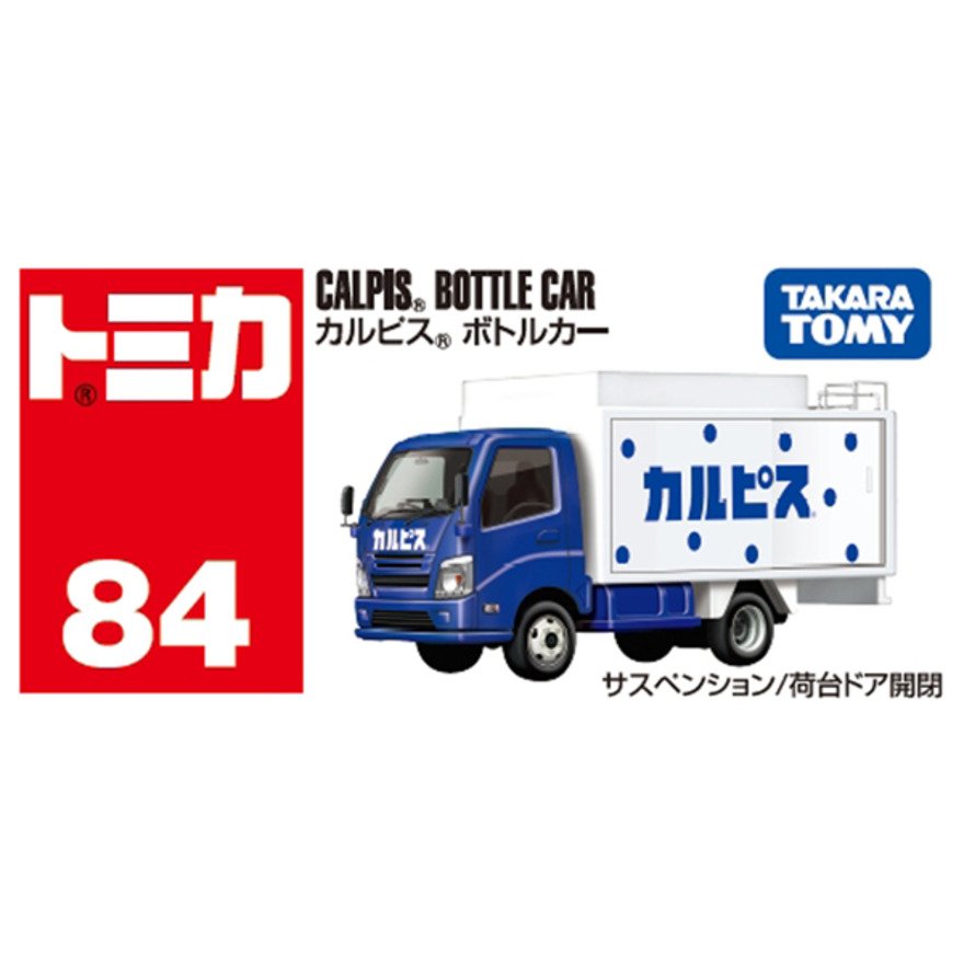 トミカ（Tomica）（メンズ、レディース、キッズ）No.84 カルピス