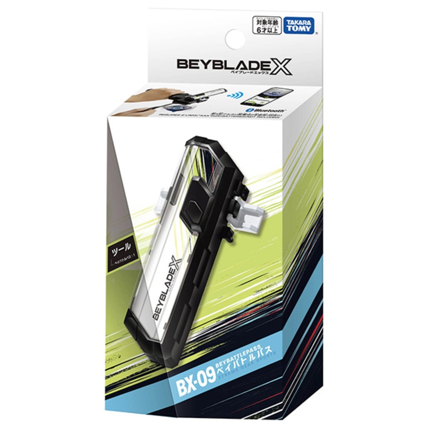 タカラトミー（TAKARA TOMY）（キッズ）ベイブレード ベイバトルパス