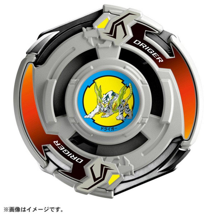 タカラトミー（TAKARA TOMY）（キッズ）ベイブレード ブースター