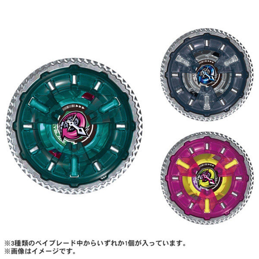 タカラトミー（TAKARA TOMY）（キッズ）ベイブレード ランダム