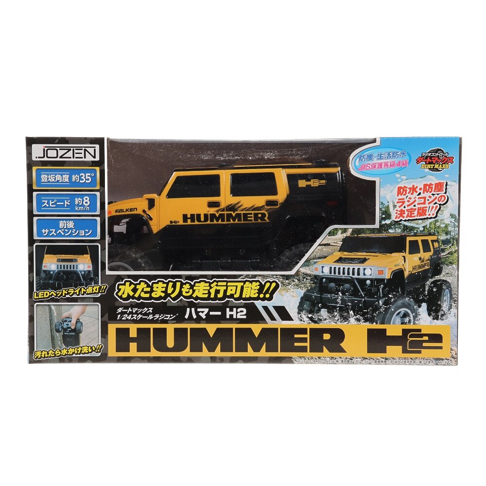 スーパーセール ハマーH2 ラジコン 防水