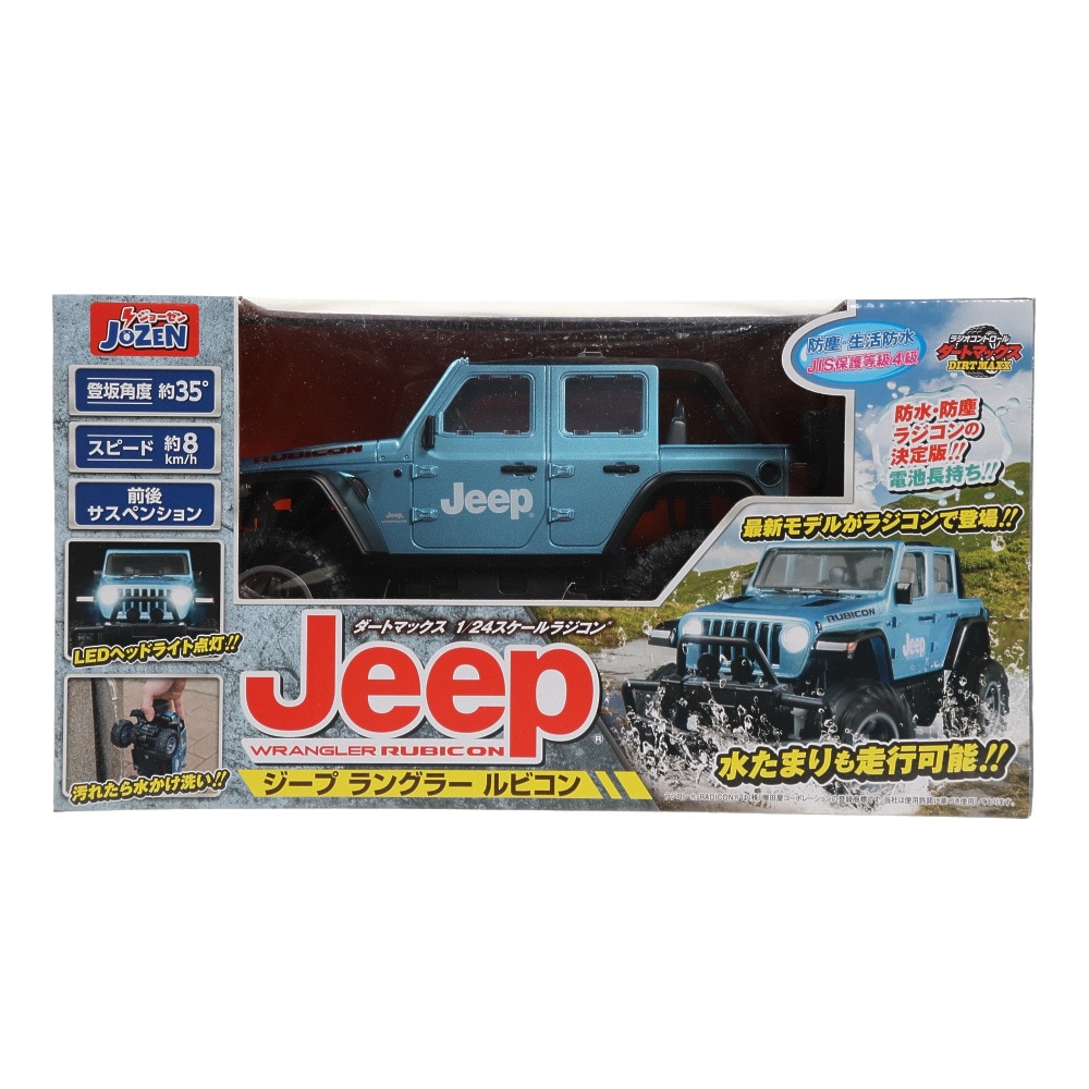 Jeep ラジコン editorial.unju.edu.ar