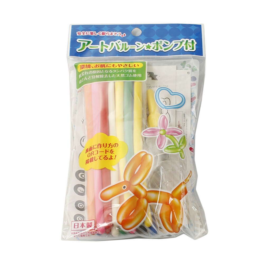  【多少の傷汚れありの為大奉仕】アートバルーン ポンプ付き 