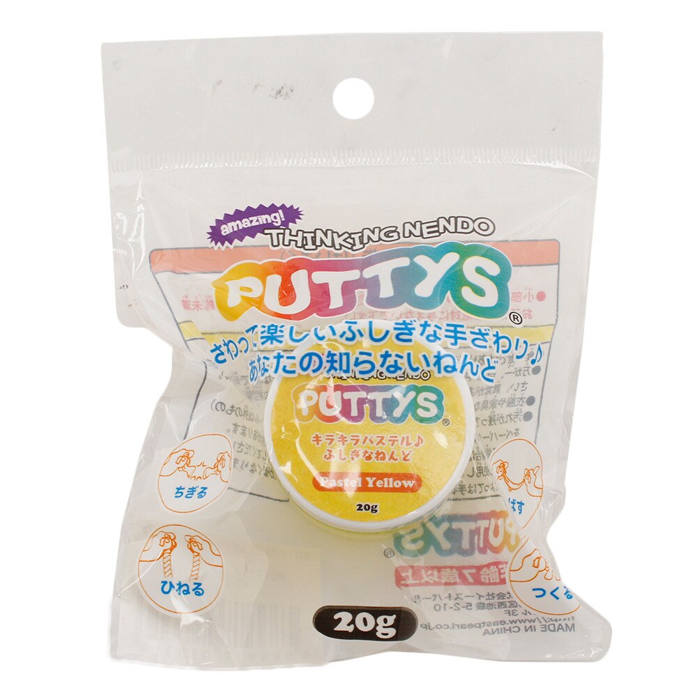  粘土 PUTTYS パステル YE