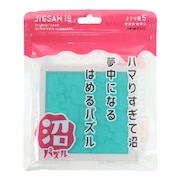 (メンズ、レディース、キッズ)沼パズル ジグソー19