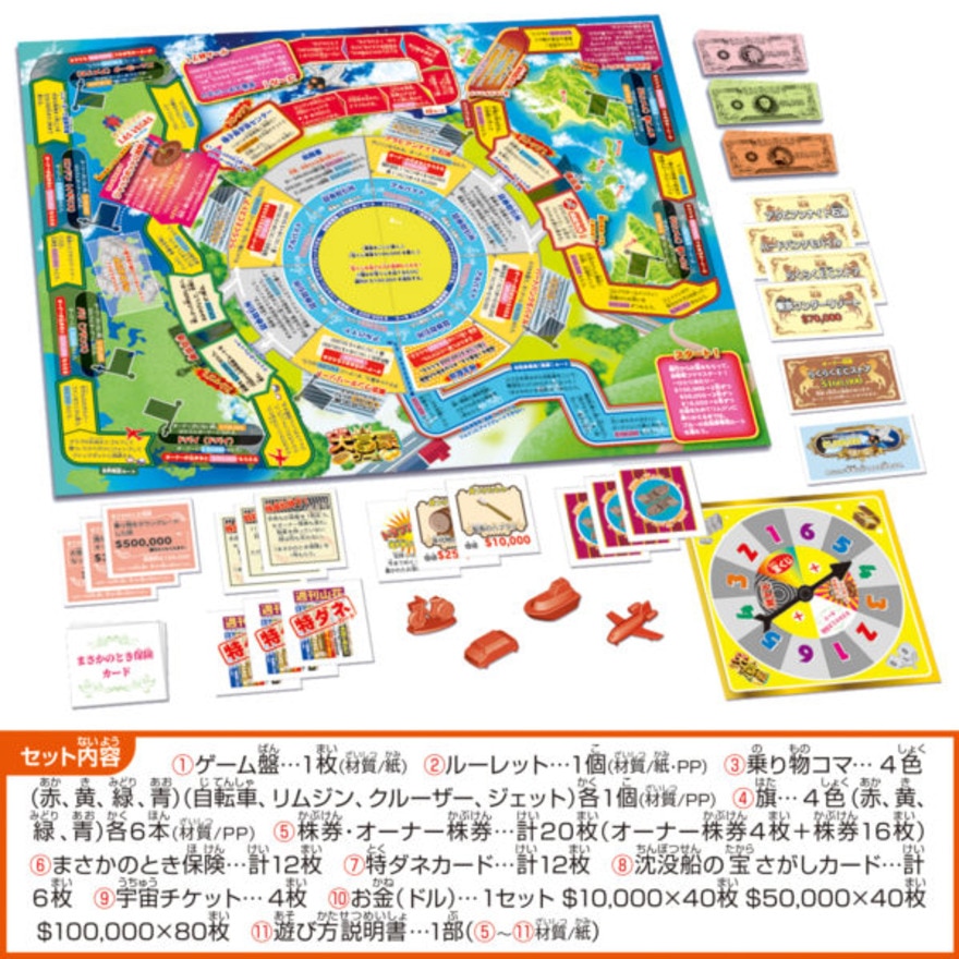 ハナヤマ（メンズ、レディース、キッズ）ポータブル 大富豪ゲーム