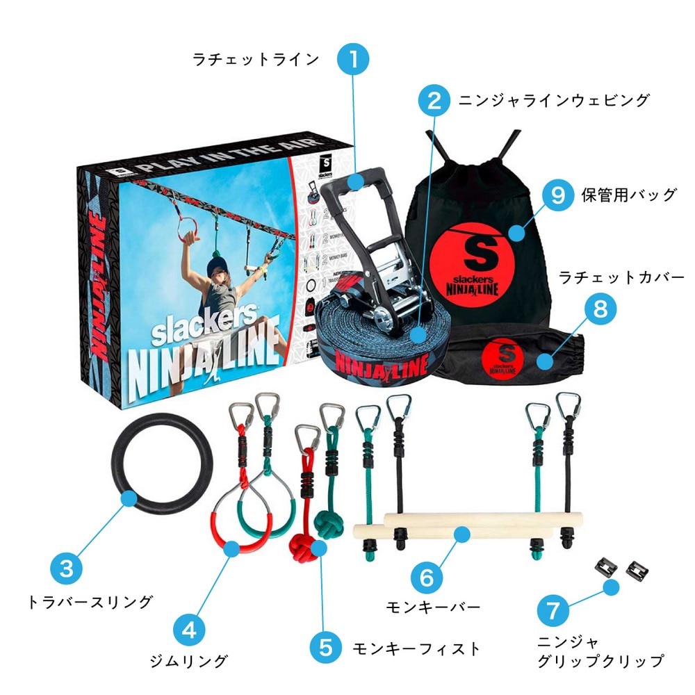 Slackers（Slackers）（キッズ）ニンジャライン SLA.788M