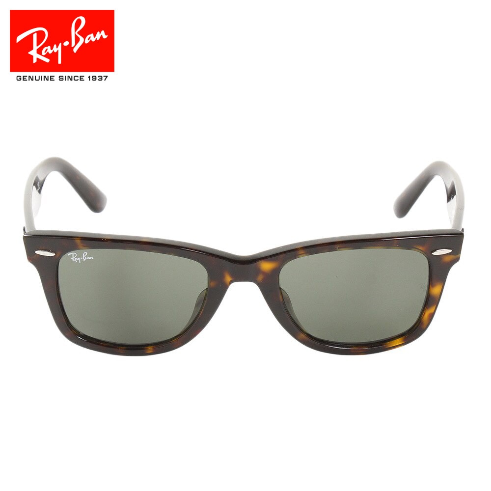 ☑️再投稿⭐︎⭐︎ＲａyＢａｎベージュフレームサングラス⭐︎⭐︎ レイバン公式ストア | Ray-Ban® サングラス・メガネ
