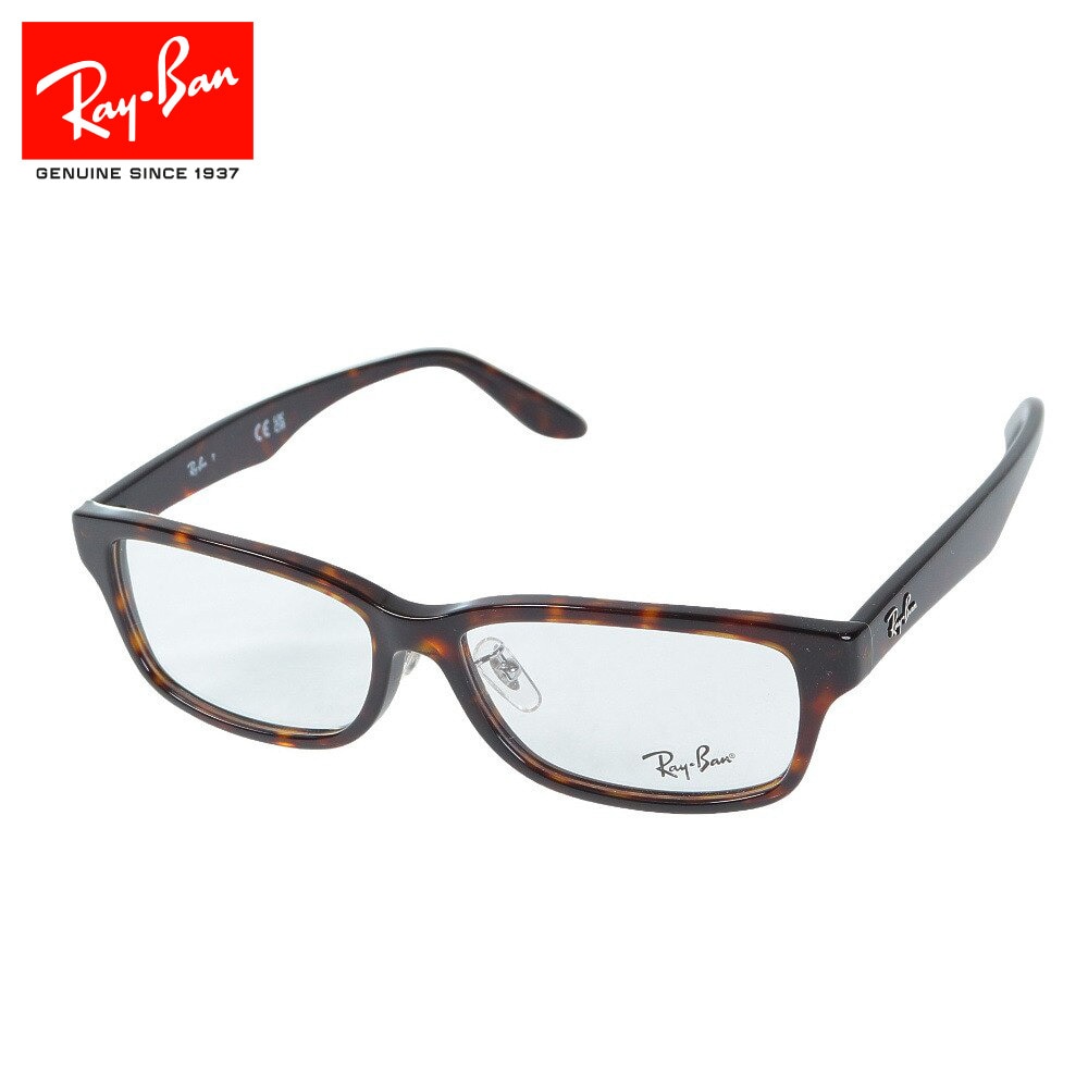 レイバン（RAY-BAN）（メンズ）メガネフレーム RB5408 OPTICS 5408D201257 ※フレームのみ