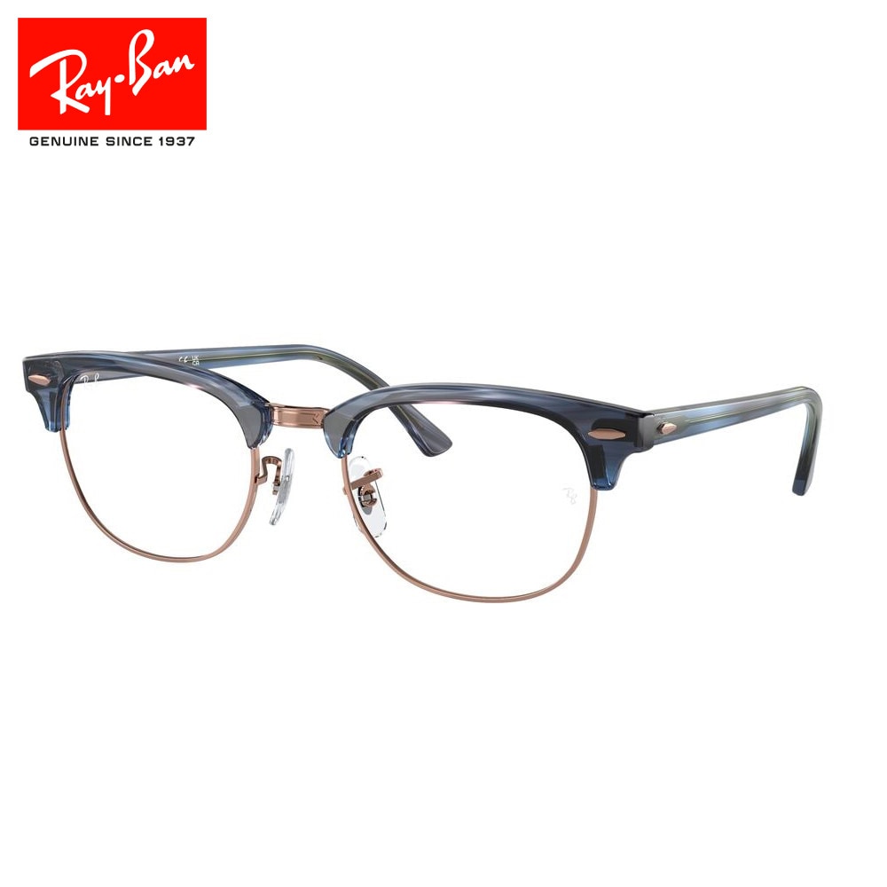 レイバン（RAY-BAN）（メンズ、レディース）メガネフレーム CLUBMASTER 51548374 53 ※フレームのみ