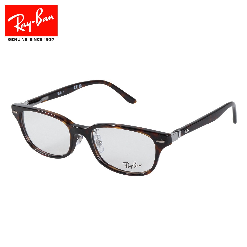 レイバン（RAY-BAN）（メンズ）メガネフレーム 0RX5427D 8287 53 ※フレームのみ