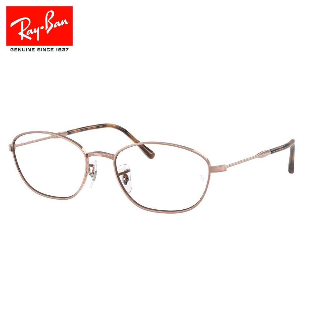 レイバン（RAY-BAN）（メンズ、レディース）メガネフレーム 0RX3749V 3749V2943 53 ※フレームのみ