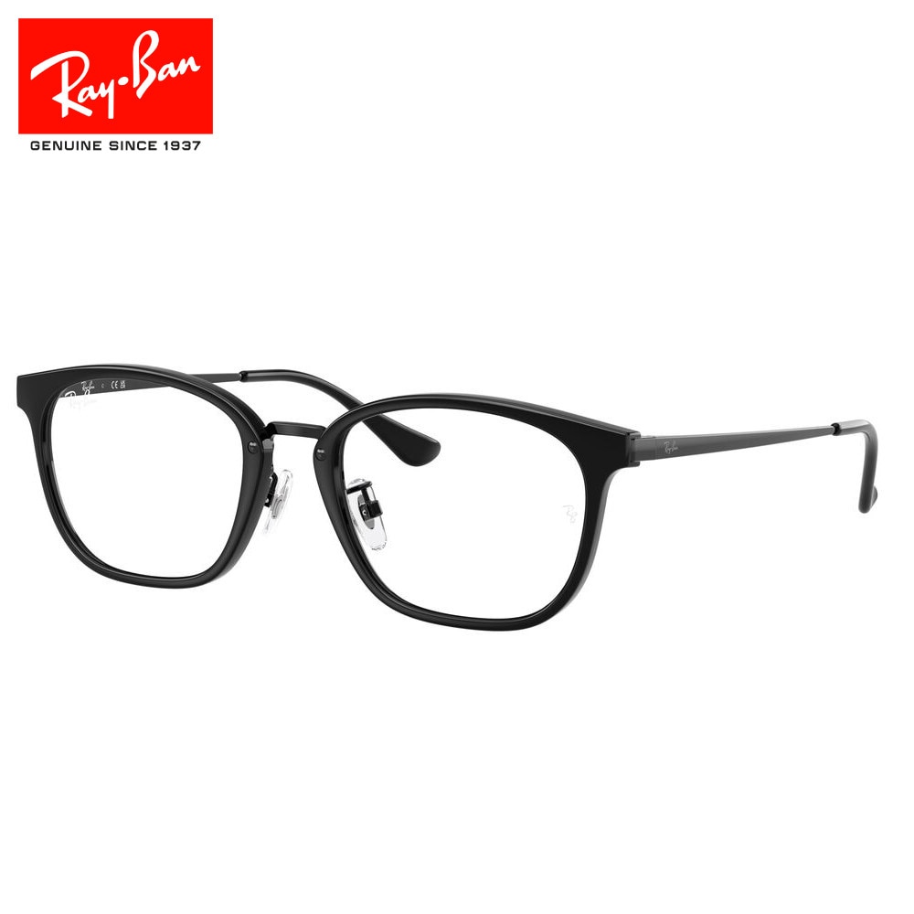 レイバン（RAY-BAN）（メンズ、レディース）メガネフレーム 0RX7247D 7247D2000 51 ※フレームのみ
