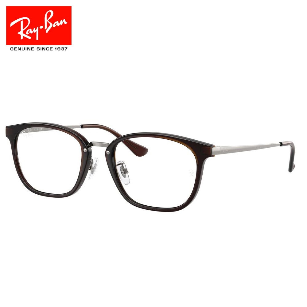 レイバン（RAY-BAN）（メンズ、レディース）メガネフレーム 0RX7247D 7247D5392 51 ※フレームのみ