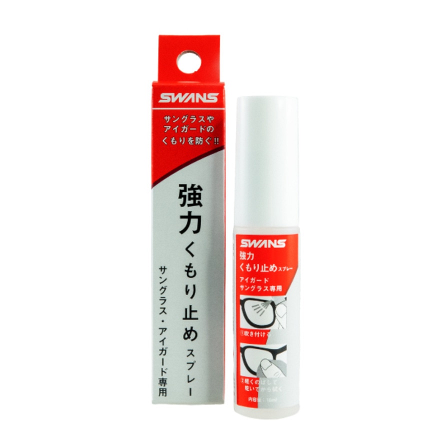 スワンズ（SWANS）（メンズ、レディース、キッズ）くもり止め アイガード・サングラス用 くもり止めスプレー A-65 16ml 曇り止め スプレータイプ