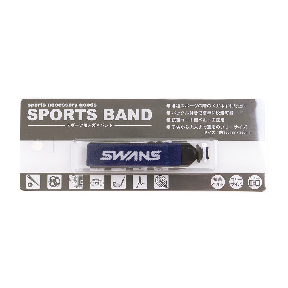 スワンズ（SWANS）（メンズ、レディース、キッズ）メガネストラップ A-63 ブルー 180-230mm サングラスストラップ グラスコード 落下防止 ズレ防止