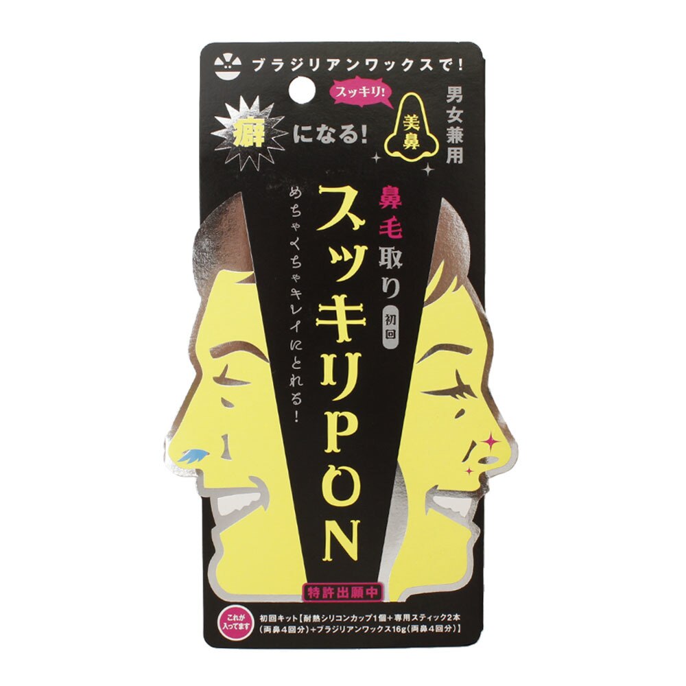  スッキリPON 初回用 
