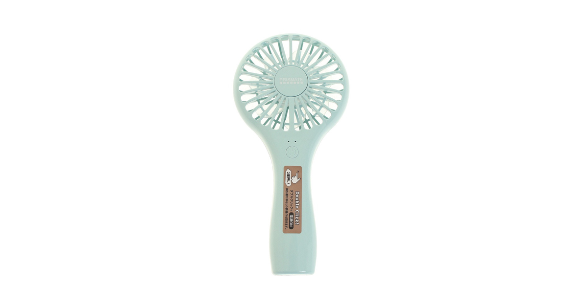 ハンディファン 扇風機 携帯 充電式 スリム ネックストラップ付 ブルー Pr F030 Pb 阪和 スーパースポーツゼビオ ハンディファン 扇風機 携帯 充電式 スリム ネックストラップ付 ブルー Pr F030 Pb 阪和 スーパースポーツゼビオ