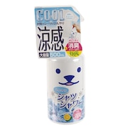 (メンズ、レディース、キッズ)ひんやりシャツシャワーN 本体500ml