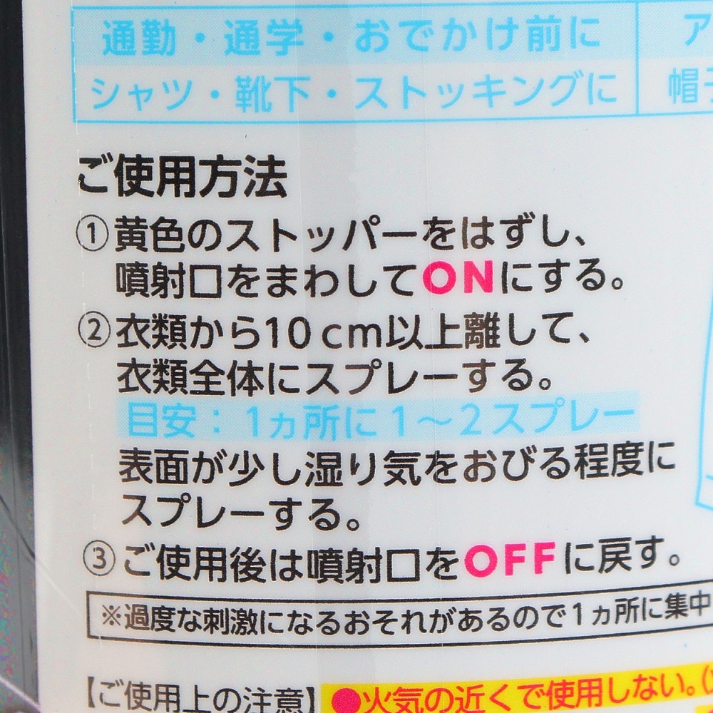 ときわ（メンズ、レディース、キッズ）暑さ対策 冷感 ひんやりシャツシャワー ストロング 032574 グレープフルーツの香り