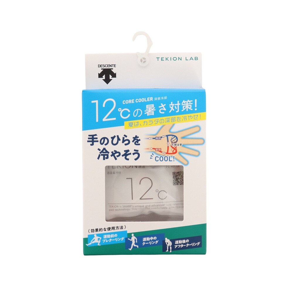デサント（DESCENTE）（メンズ）コアクーラー 両手用 DAT-9000 BKBK