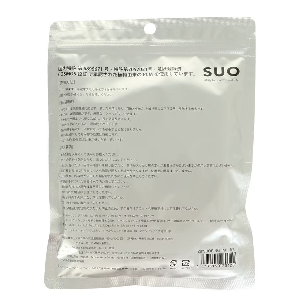 ウィズ（WIZ）（メンズ、レディース）暑さ対策 クールリング Mサイズ SUO RING 28°ICE SUO-BLK-M ブラック 熱中症対策