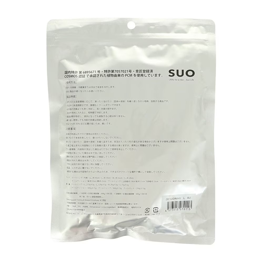 ウィズ（WIZ）（メンズ、レディース）暑さ対策 クールリング Lサイズ SUO RING 28°ICE SUO-BLU-L ブルー 熱中症対策