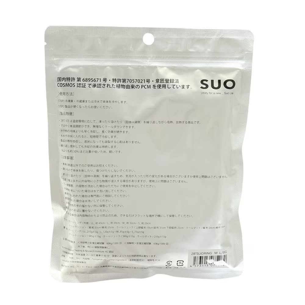 ウィズ（WIZ）（メンズ、レディース）暑さ対策 クールリング Mサイズ SUO RING 28°ICE SUO-LBE-M ベージュ 熱中症対策