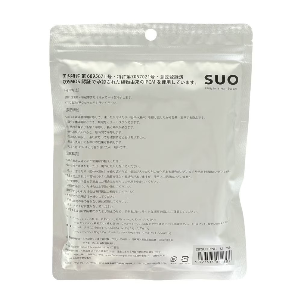 ウィズ（WIZ）（メンズ、レディース）暑さ対策 クールリング Mサイズ SUO RING 28°ICE SUO-WHT-M ホワイト 熱中症対策