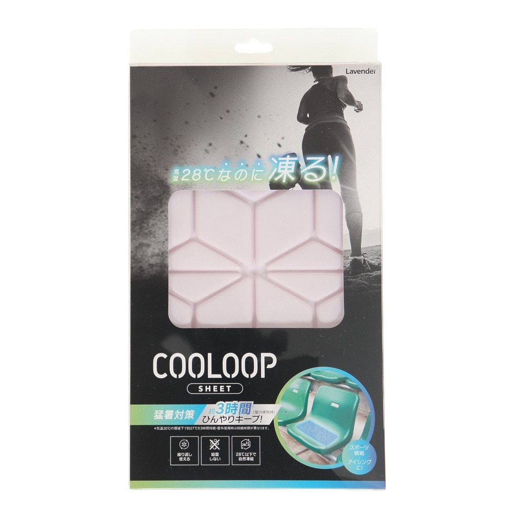 コジット（COGIT）（メンズ、レディース、キッズ）COOLOOP アイスシート ラベンダー 47323