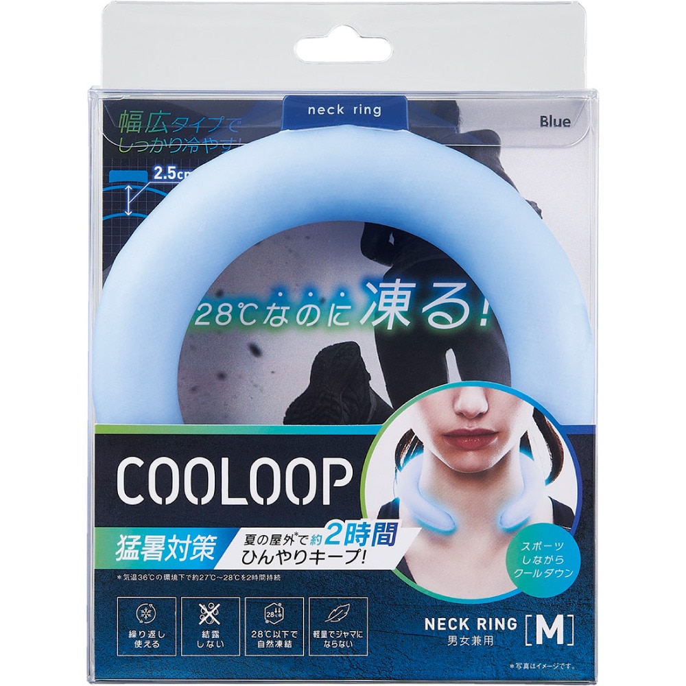 コジット（COGIT）（メンズ、レディース）COOLOOP アイスネックリング Mサイズ ブルー 93249 暑さ対策 熱中症対策