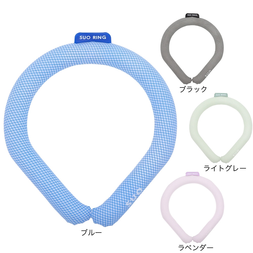 SUO（SUO）（メンズ、レディース）ネッククーラー RING 28° ICE ラティス SUO24-LAV-L 暑さ対策 熱中症対策