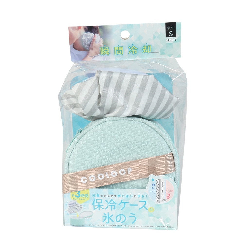コジット（COGIT）（メンズ、レディース）保冷ケース付き氷のう ストライプ 420ml 92112S 持ち運び 熱中症対策 暑さ対策 アイシング 運動 スポーツ 部活 
